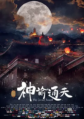 白马哥的女人