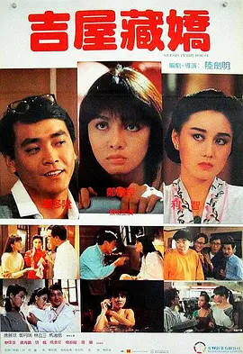 久久国产成人福利播放