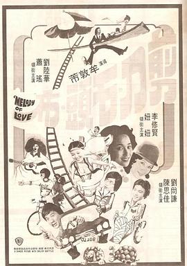 现场实际性爱