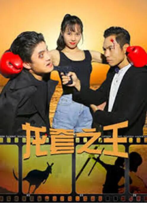 色综合久久中文字幕
