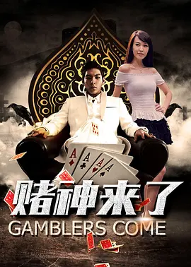 五月激情丁香