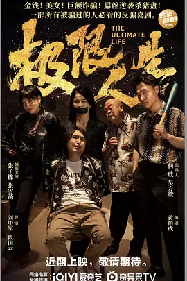 蜜桃色电影网