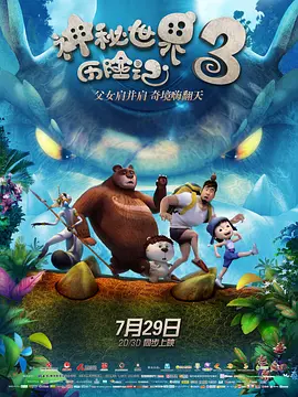 妇女战争：感动的男人