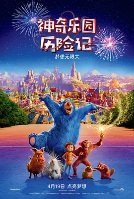 欧美成人午夜精品免费福利