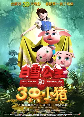 精品欧美一区二区三区