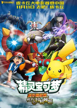 琉球