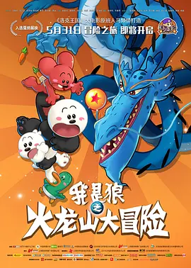 国产综合色香蕉精品五月婷