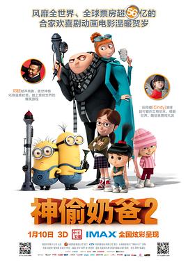满天星高清免费观看完整版