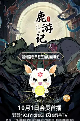 亚洲欧美日韩一区二区在线