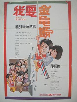 两个少妇撅着屁股做爰