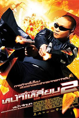 日本人成大片在线