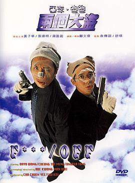 国产成人精品亚洲日本在线观看