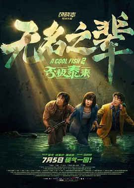 中文字幕精品一区