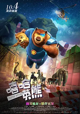 骚臀