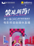 男女插孔视频
