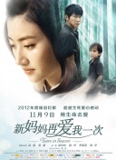 桃红色aj界主打