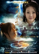 婷婷五色