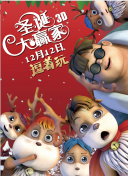 五月天第四色