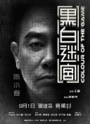 男女污污网站
