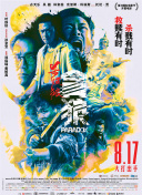 裸体男性