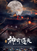 欢迎来到妖精森林