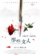 japanese丰满少妇