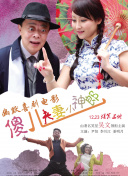 火车上和少妇做爰