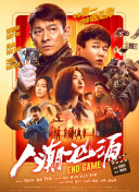 跨国恋情