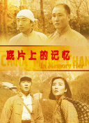 一区二区视频