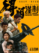 男女gif视频