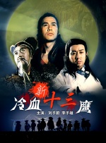 japanese日本护士com