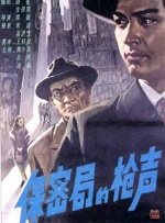伊人国产在线播放