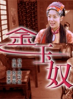 日历女孩2