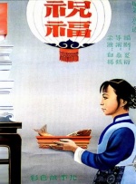 思思91精品国产综合在线