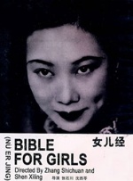 伊人国产视频