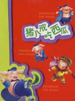 视频区国产