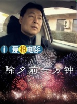 恋爱的失误2