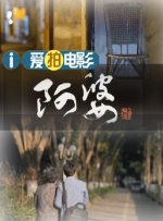 免费费看的欧亚很色大片