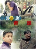 午夜看黄