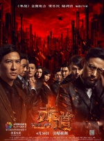 欧美日韩亚洲综合一区二区三区激情在线