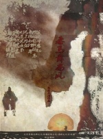 中国老太婆xxxx