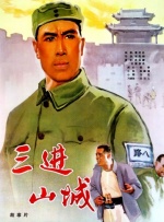 天堂综合网
