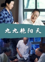 月湖的约会