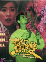 女友的性开发之旅第三部