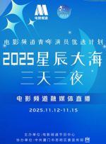 杨晨晨剧情