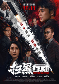国产一区在线看