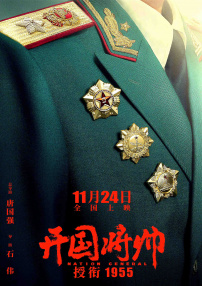 五月婷婷狠狠干