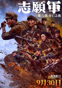 性感av在线