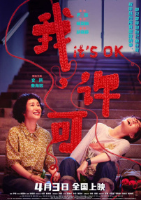 成人久久18免费网站入口