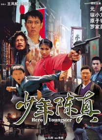 日本大白屁股